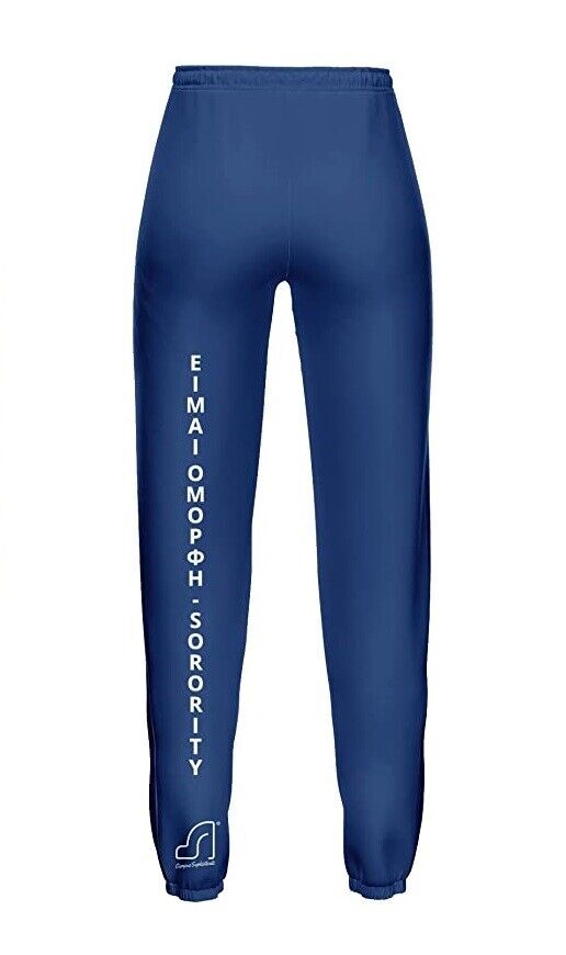 Campus Sophisticate Premium Female Sweatpants - ΕΙΜΑΙ ΟΜΟΡΦΗ-SORORITY